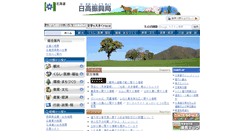 Desktop Screenshot of hidaka.pref.hokkaido.lg.jp